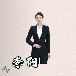 李阳